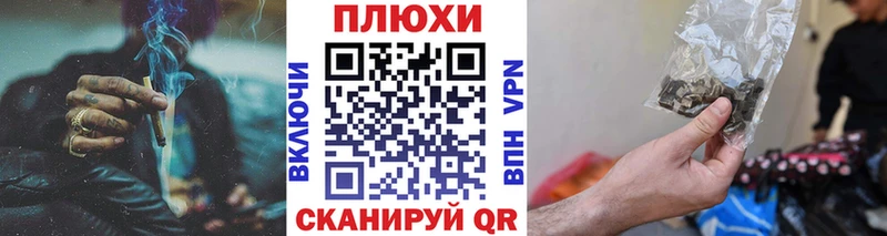 Где найти наркотики Чаплыгин ГАШИШ  Каннабис  СК  Псилоцибиновые грибы  КОКАИН  Меф мяу мяу 