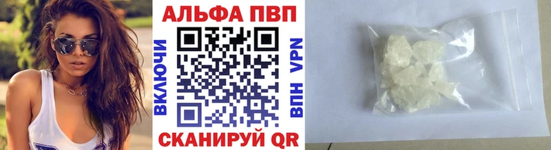 A PVP Соль  Чаплыгин 