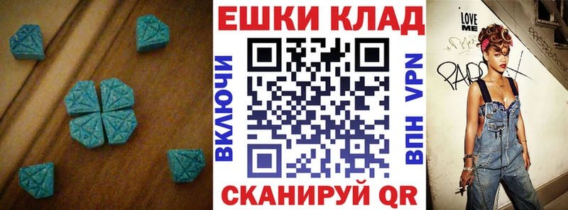 Экстази Philipp Plein  Чаплыгин 