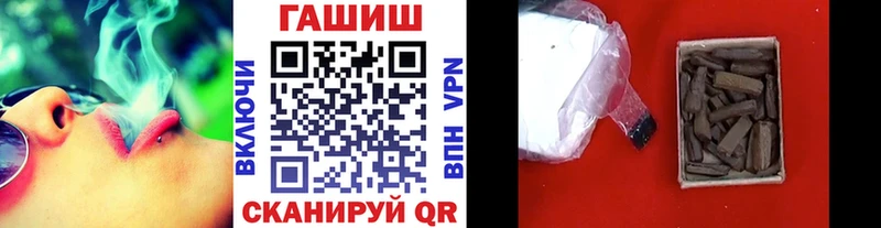 KRAKEN маркетплейс  Чаплыгин  ГАШИШ хэш 