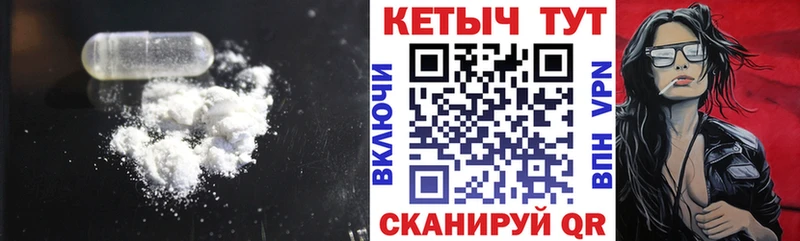 Кетамин ketamine Чаплыгин