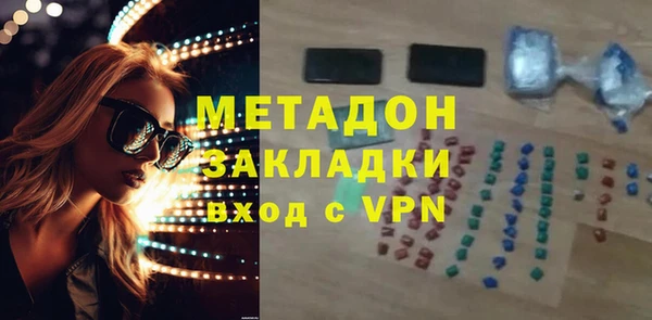 меф VHQ Аркадак