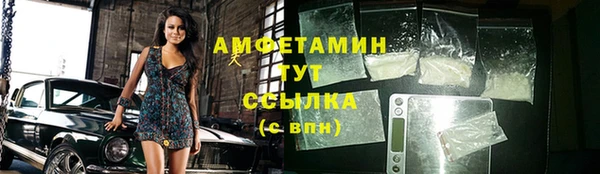 меф VHQ Аркадак