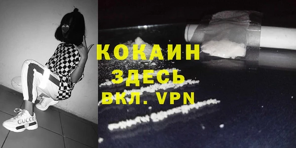 бутик Армянск