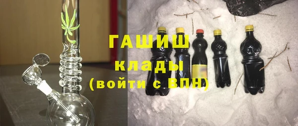бутик Армянск