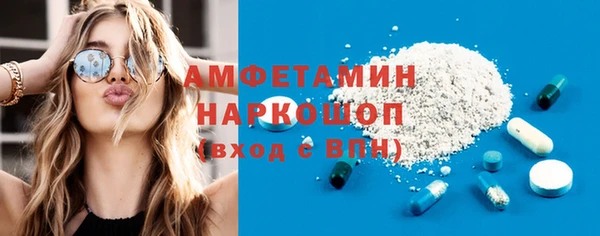 меф VHQ Аркадак