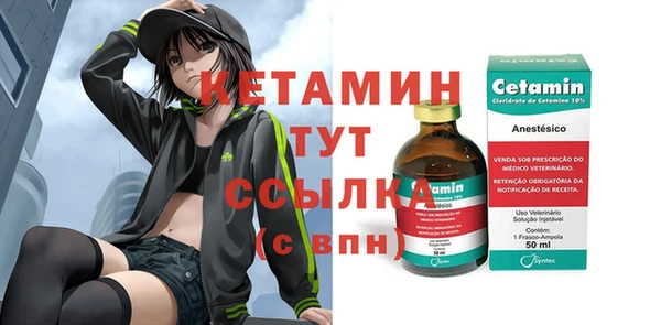 бутик Армянск