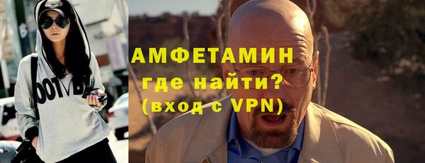 бутик Армянск