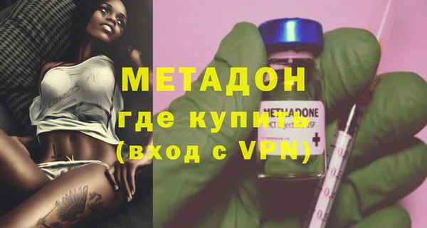 бутик Армянск