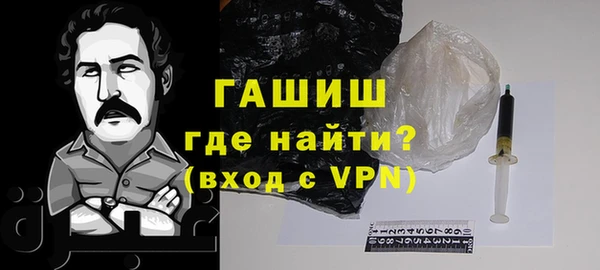 бутик Армянск