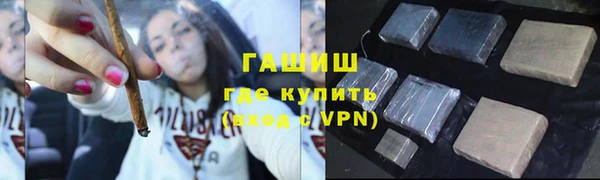 меф VHQ Аркадак