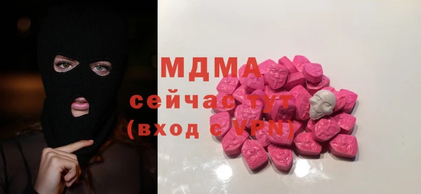 бутик Армянск