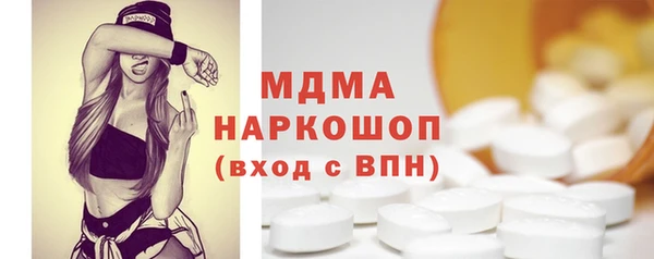 бутик Армянск