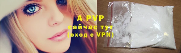 бутик Армянск
