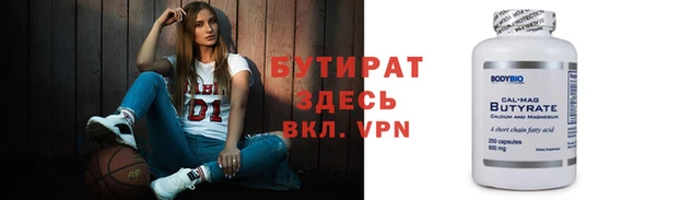 крисы Арсеньев