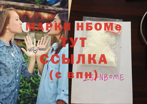 меф VHQ Аркадак