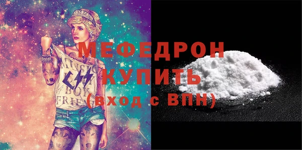 меф VHQ Аркадак