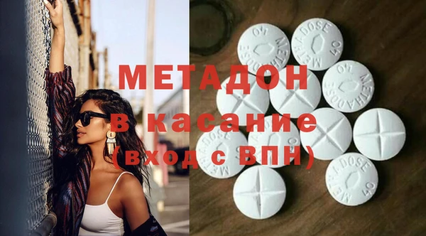 бутик Армянск