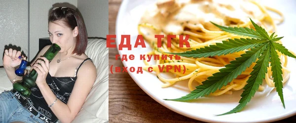бутик Армянск