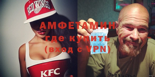 меф VHQ Аркадак