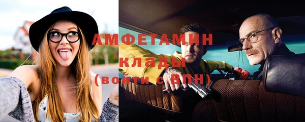 меф VHQ Аркадак
