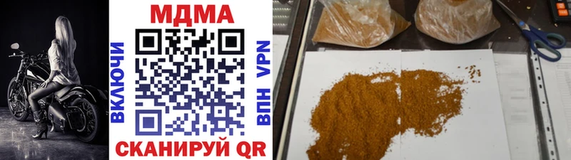 MDMA crystal  Чаплыгин 