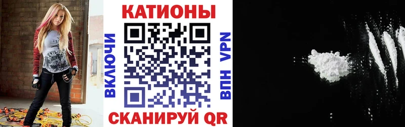 МЯУ-МЯУ mephedrone  Чаплыгин 