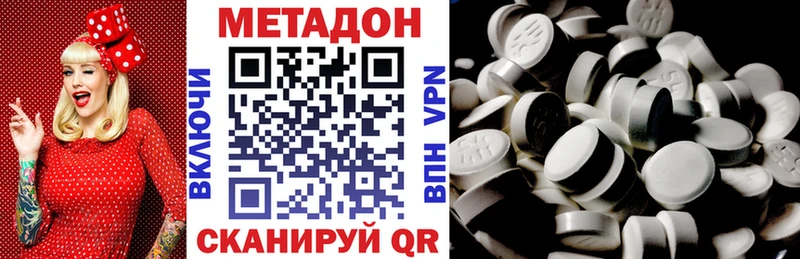что такое Чаплыгин Метадон белоснежный