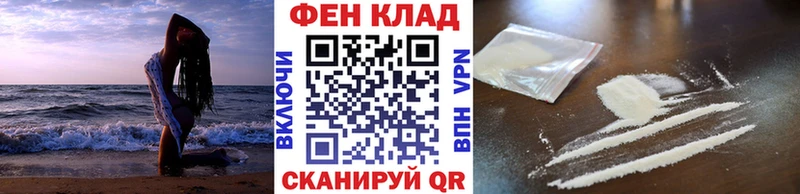 МЕТАМФЕТАМИН витя  как найти закладки  мега сайт  это Telegram  Чаплыгин 