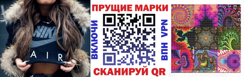 это клад Чаплыгин Марки 25I-NBOMe 1500мкг
